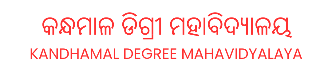Kandhamal Degree Mahavidyalaya